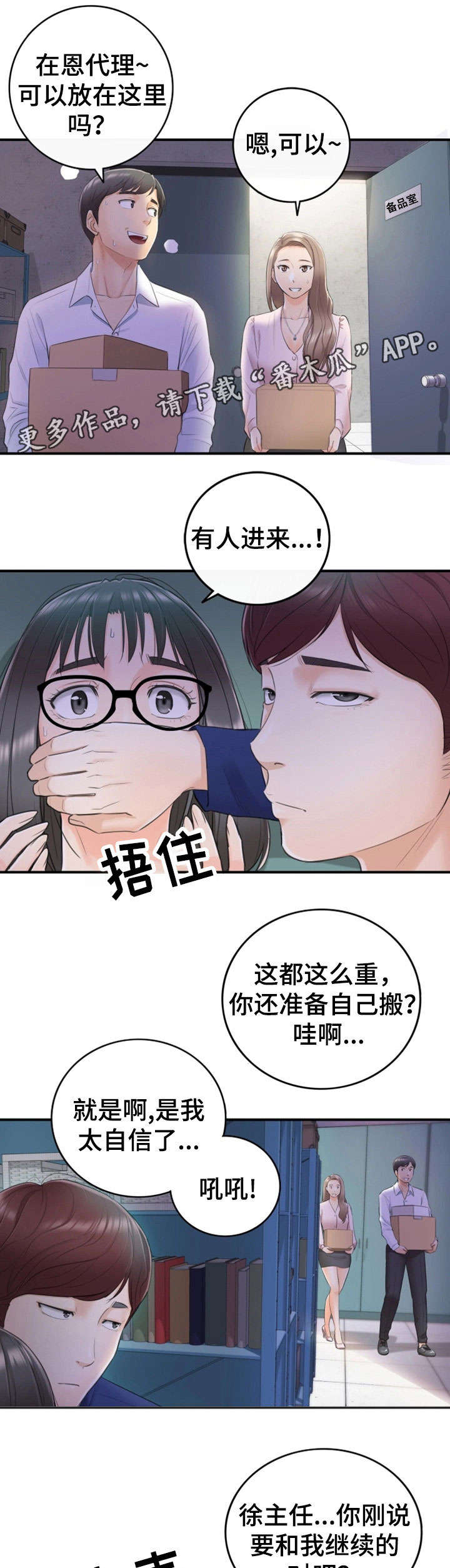 第25章：动静0