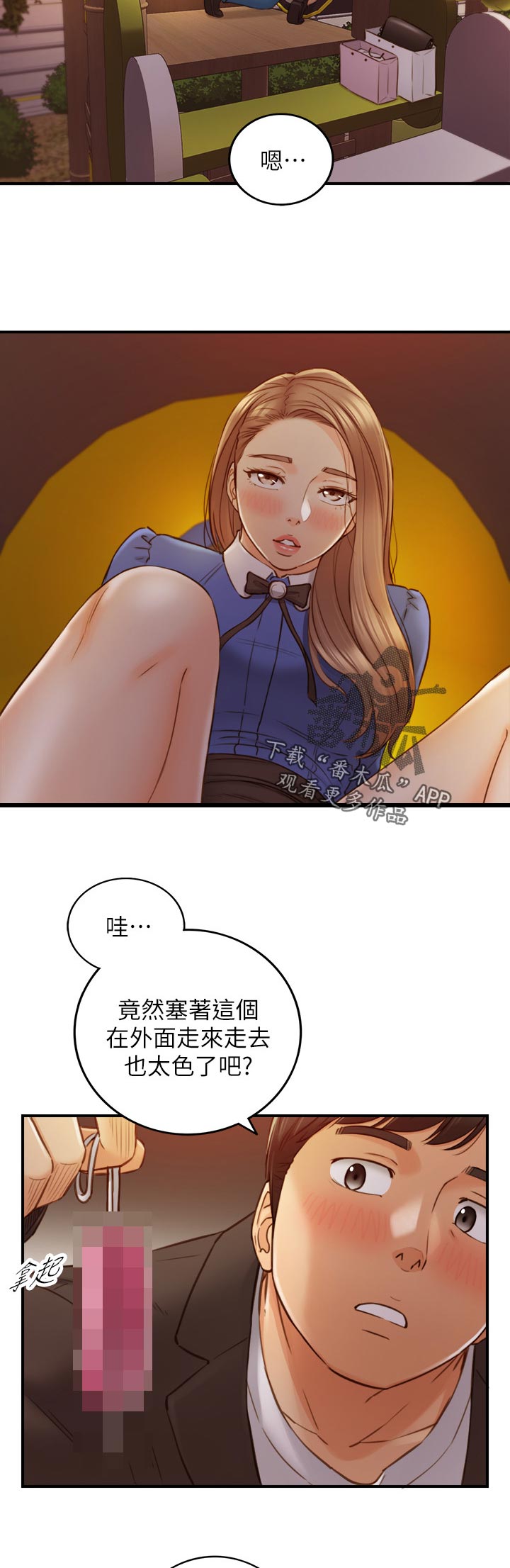 第131章：愿望2