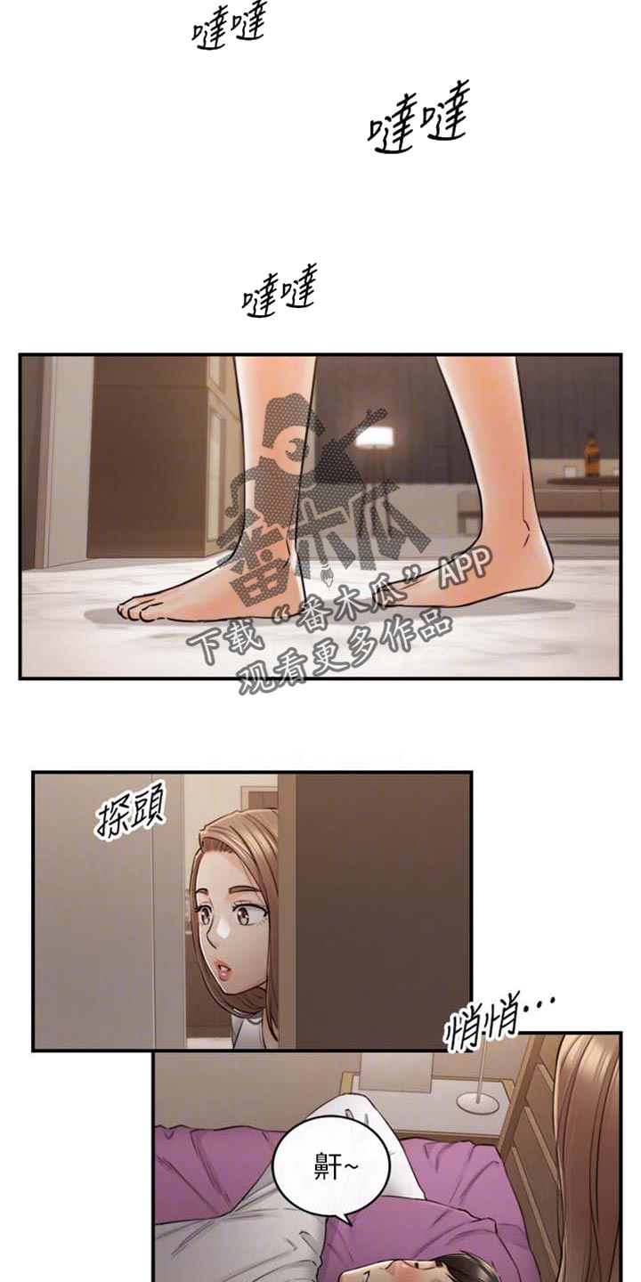 第158章：超展开2