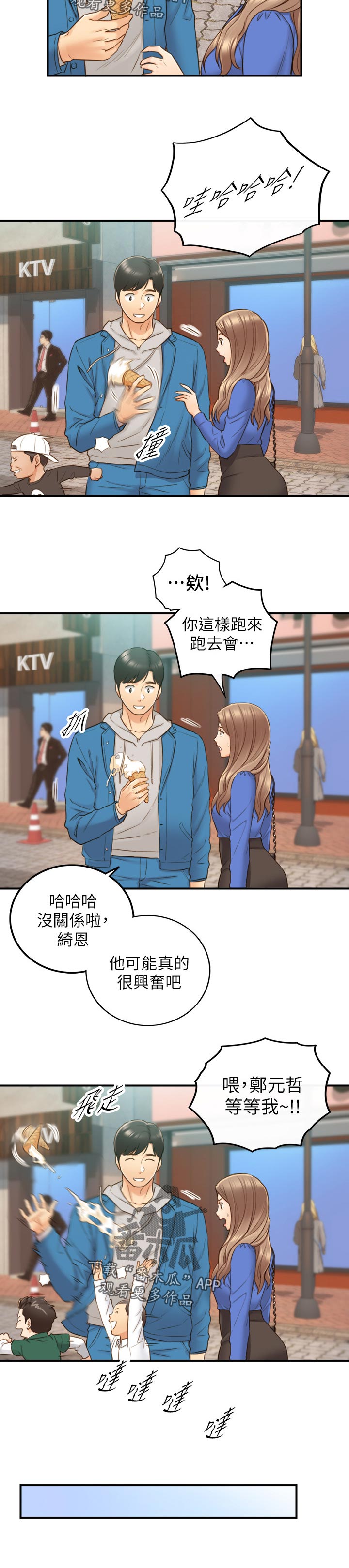 第127章：开门2