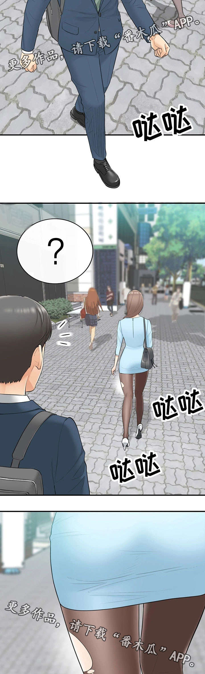 第3章：再遇1