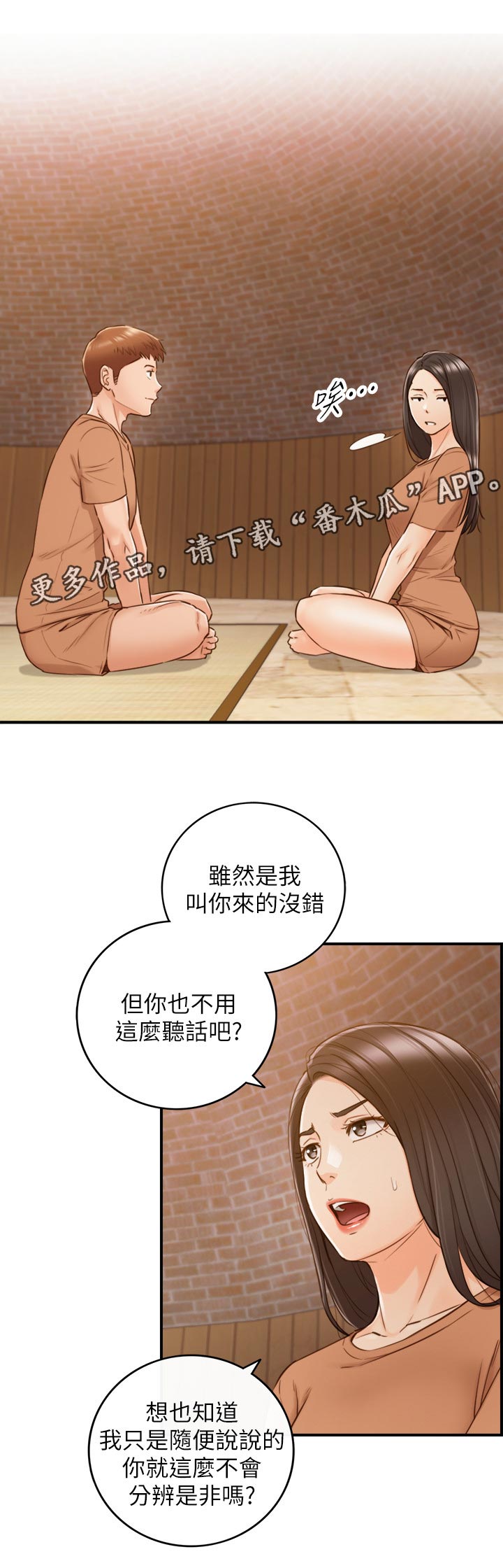 第118章：条件0