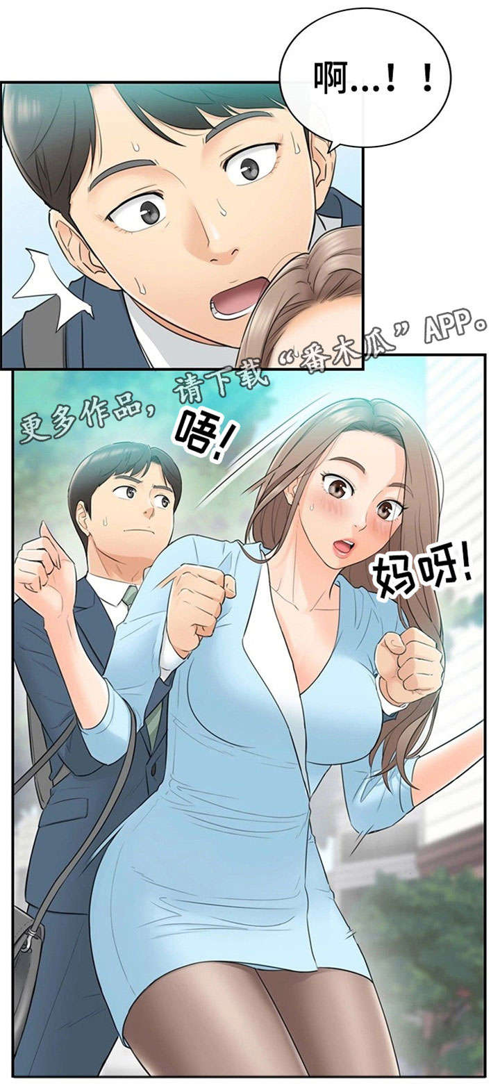 第3章：再遇4