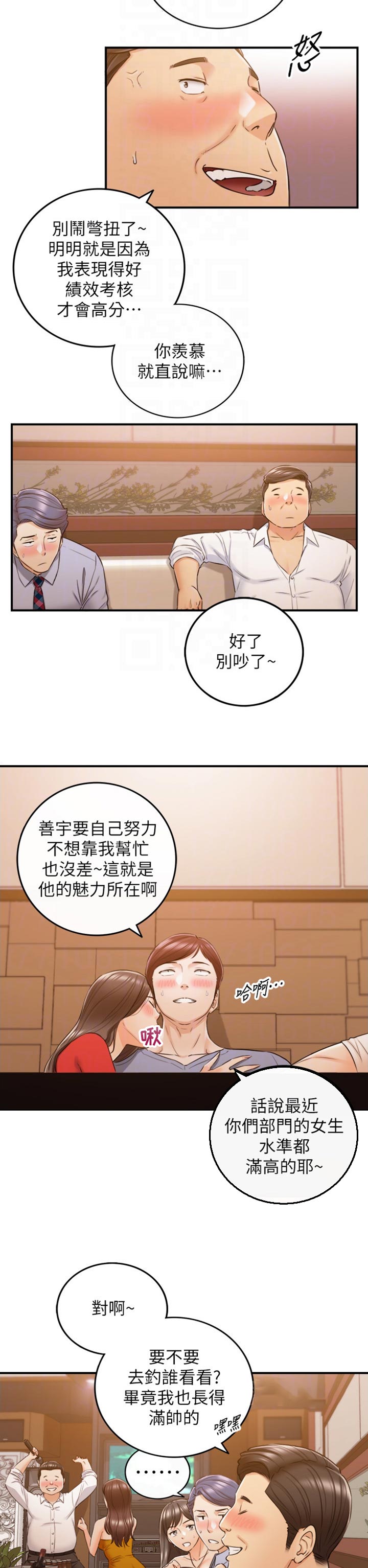 第145章：妨碍我的下场4