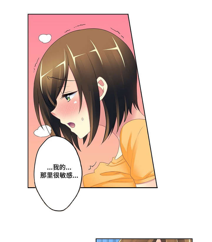 第7章：诡异关系0