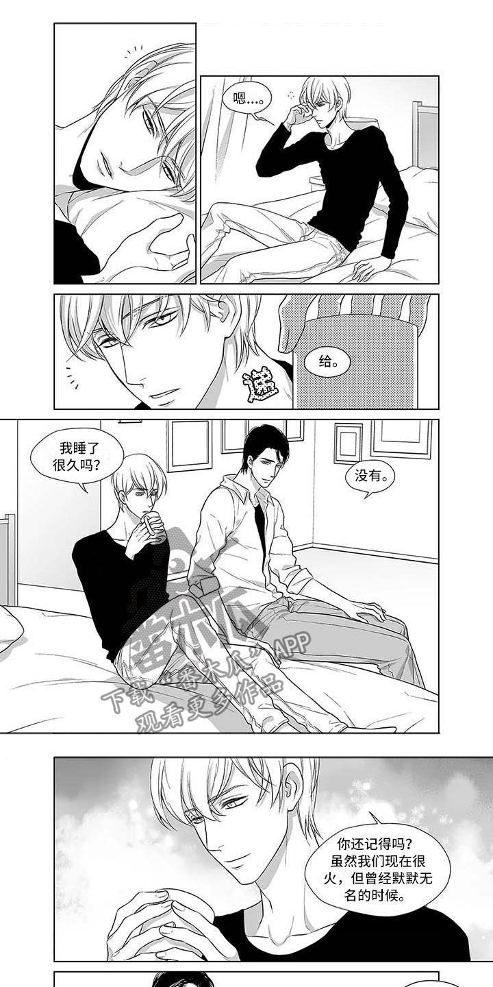 第9章：无尽的后悔0