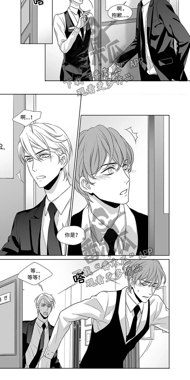 第5章：抓住现实的你4