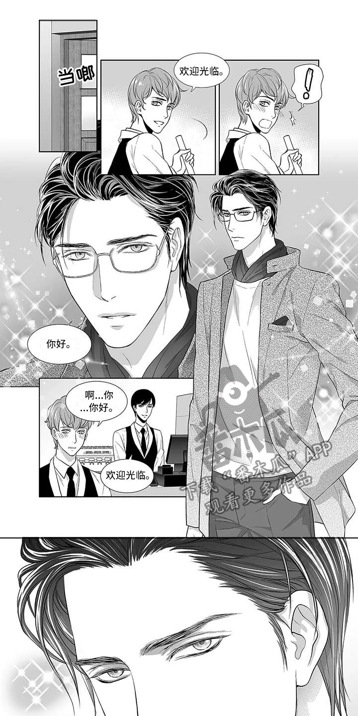 第7章：超级帅哥0
