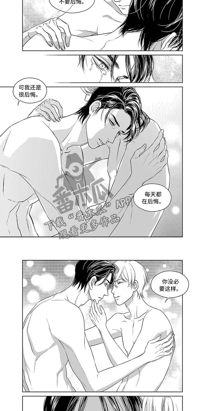 第10章：贪心鬼2