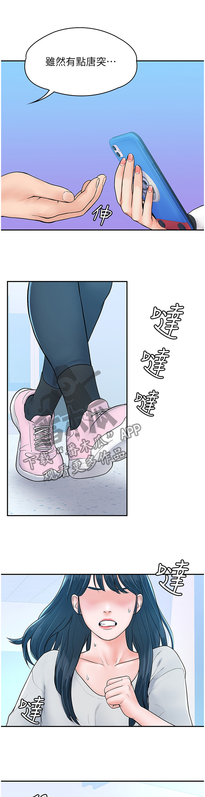 第24章：我都理解的0