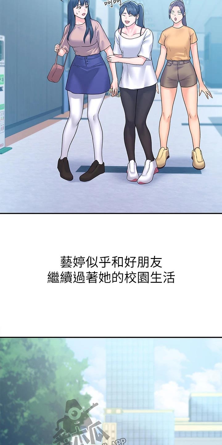 第120章：迎接【完结】4