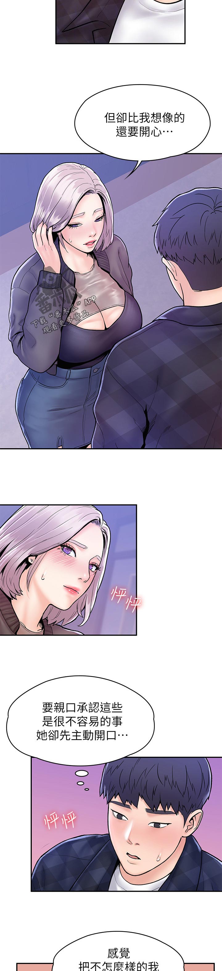 第41章：做你想做的1