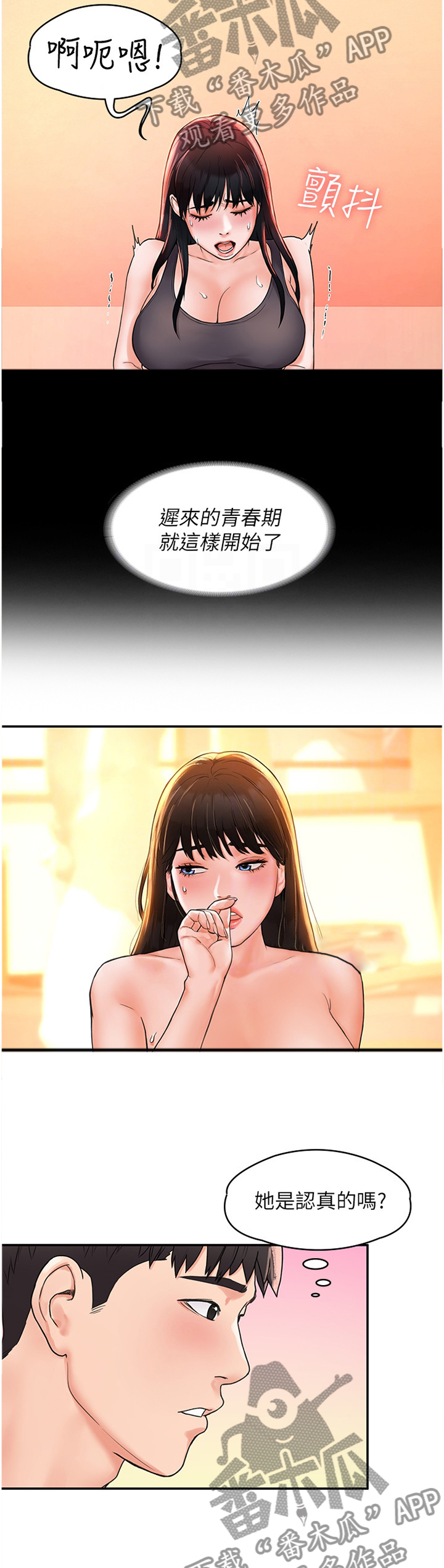 第18章：不同层次3