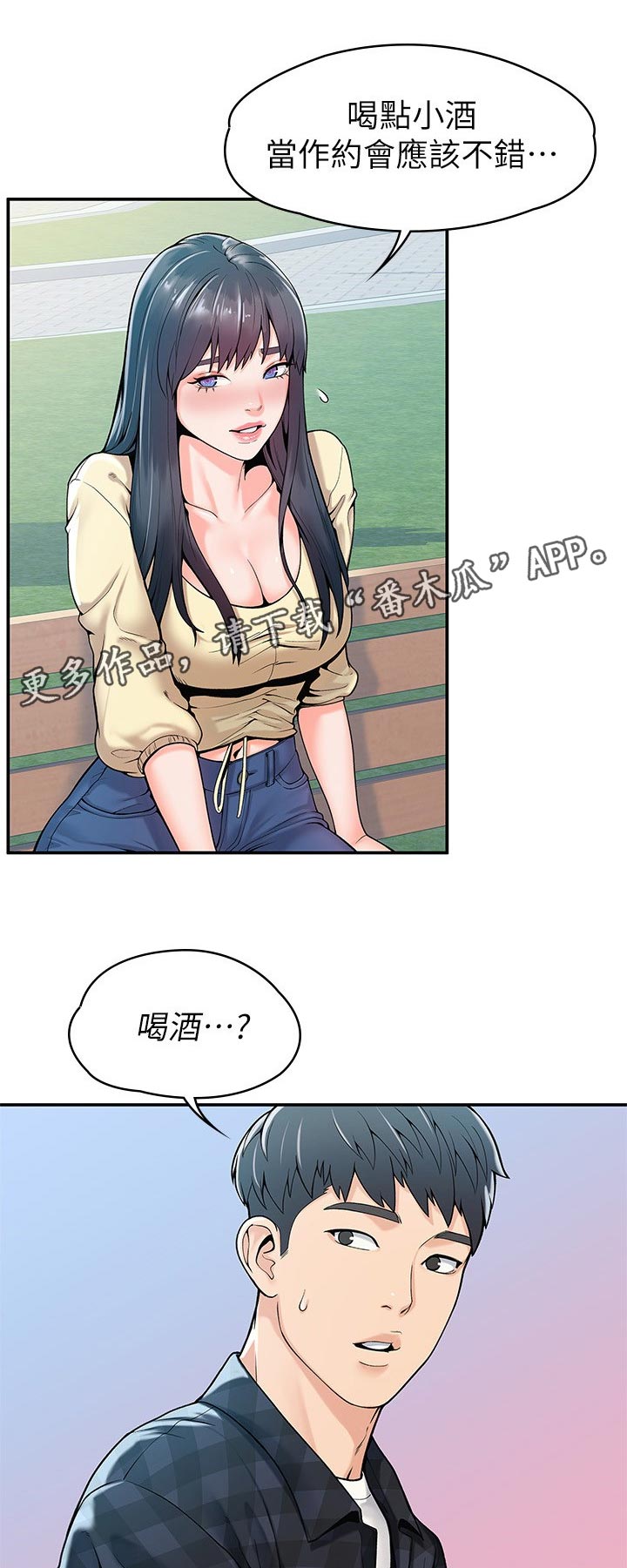 第50章：魅力之一0