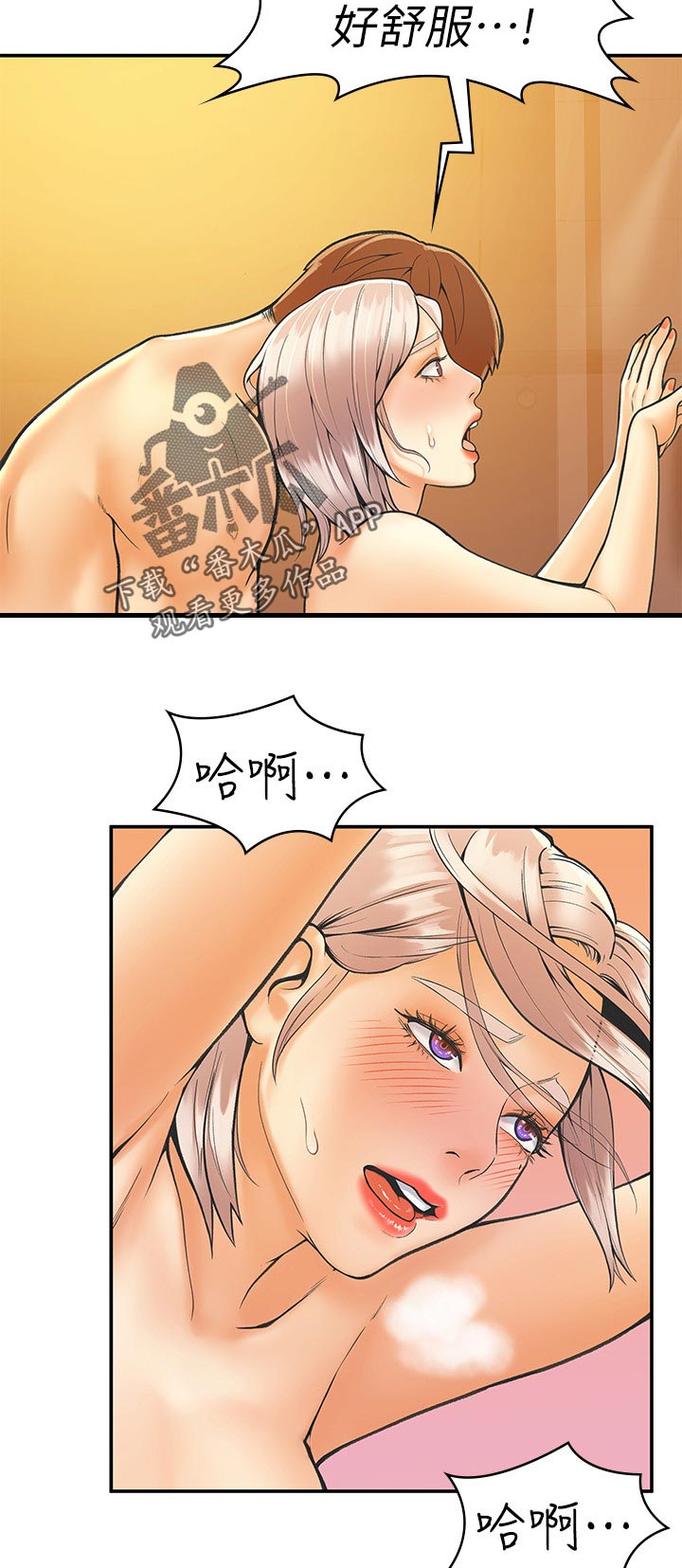 第47章：一起上学4