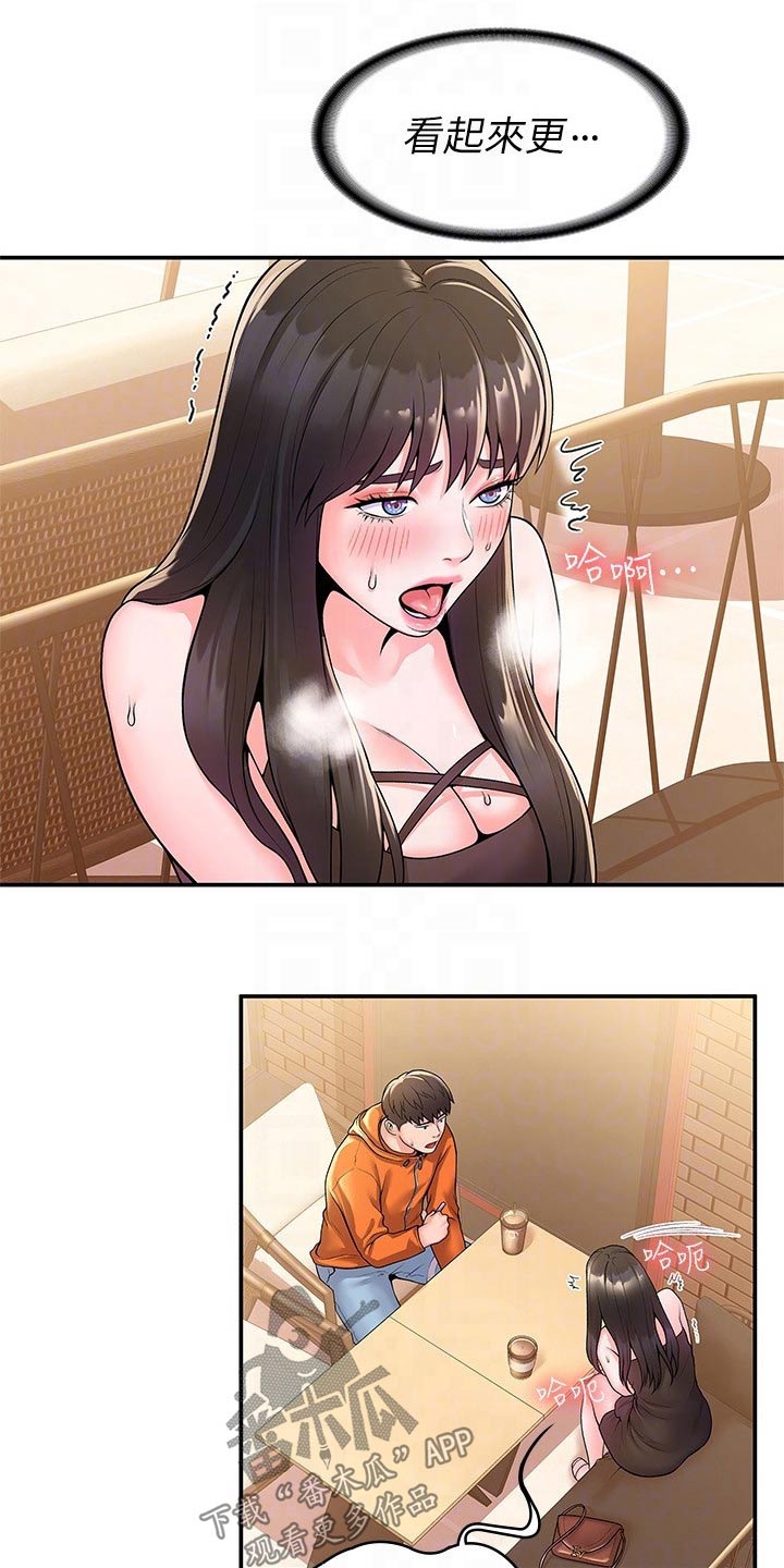 第98章：我们走0