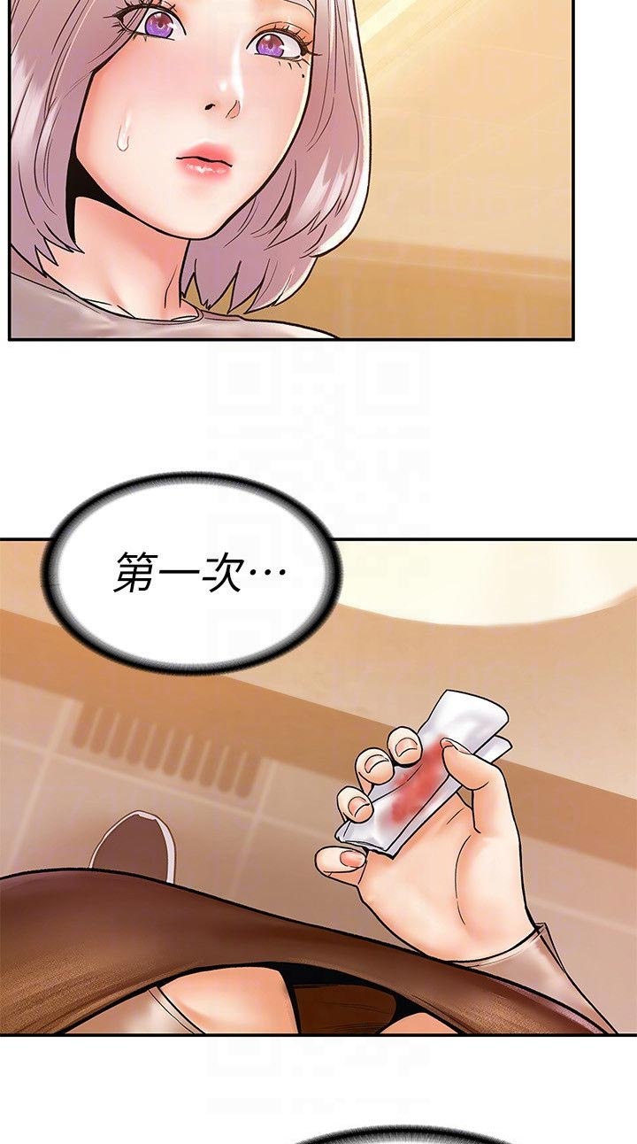 第40章：其实我...2