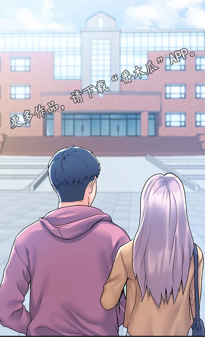 第120章：迎接【完结】2