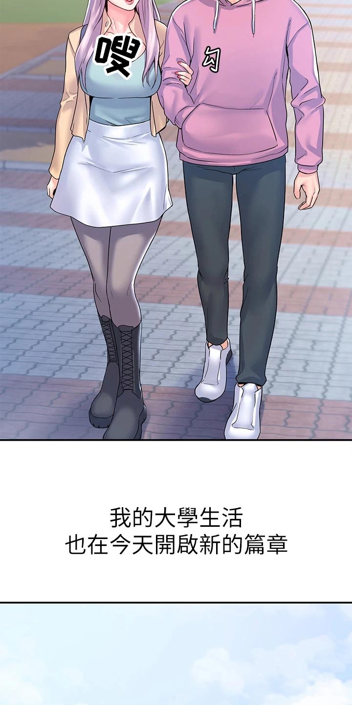 第120章：迎接【完结】1