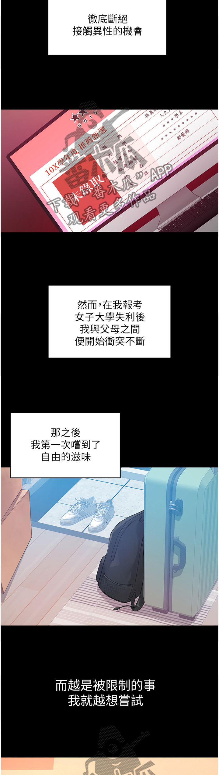 第18章：不同层次2