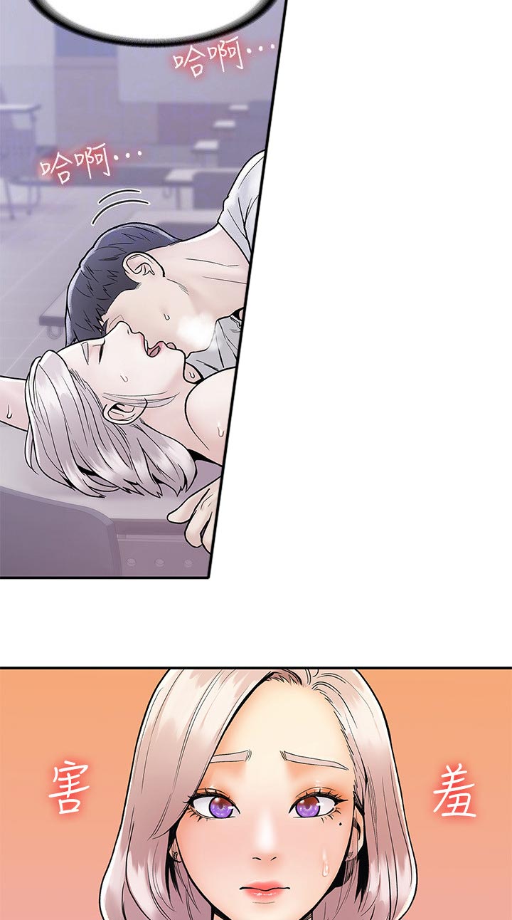 第40章：其实我...4