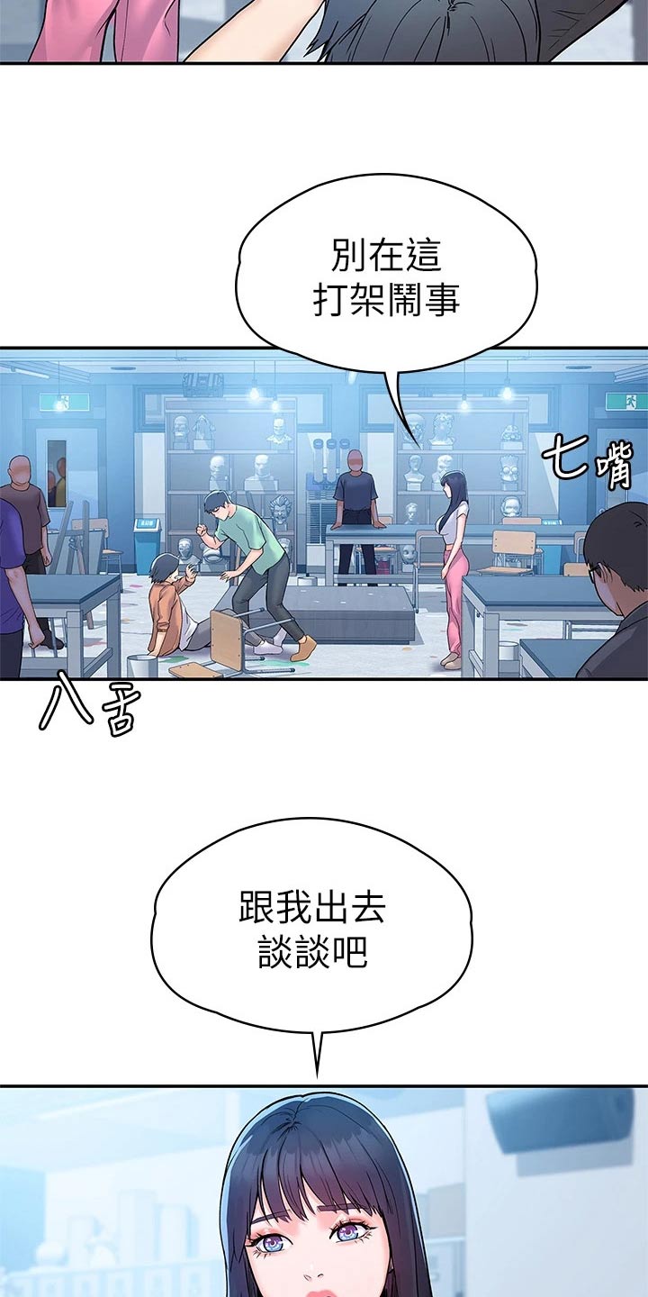 第117章：真面目2