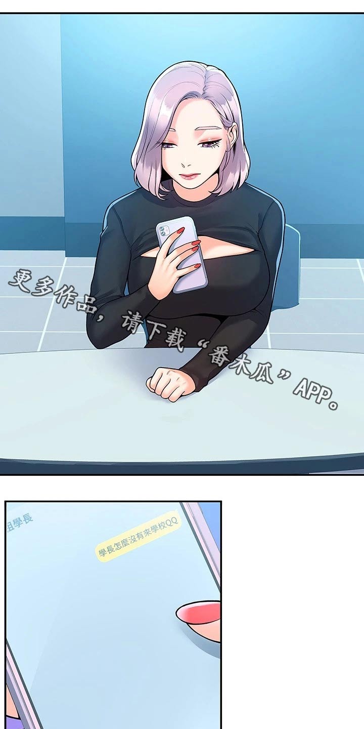 第99章：是该结束了0