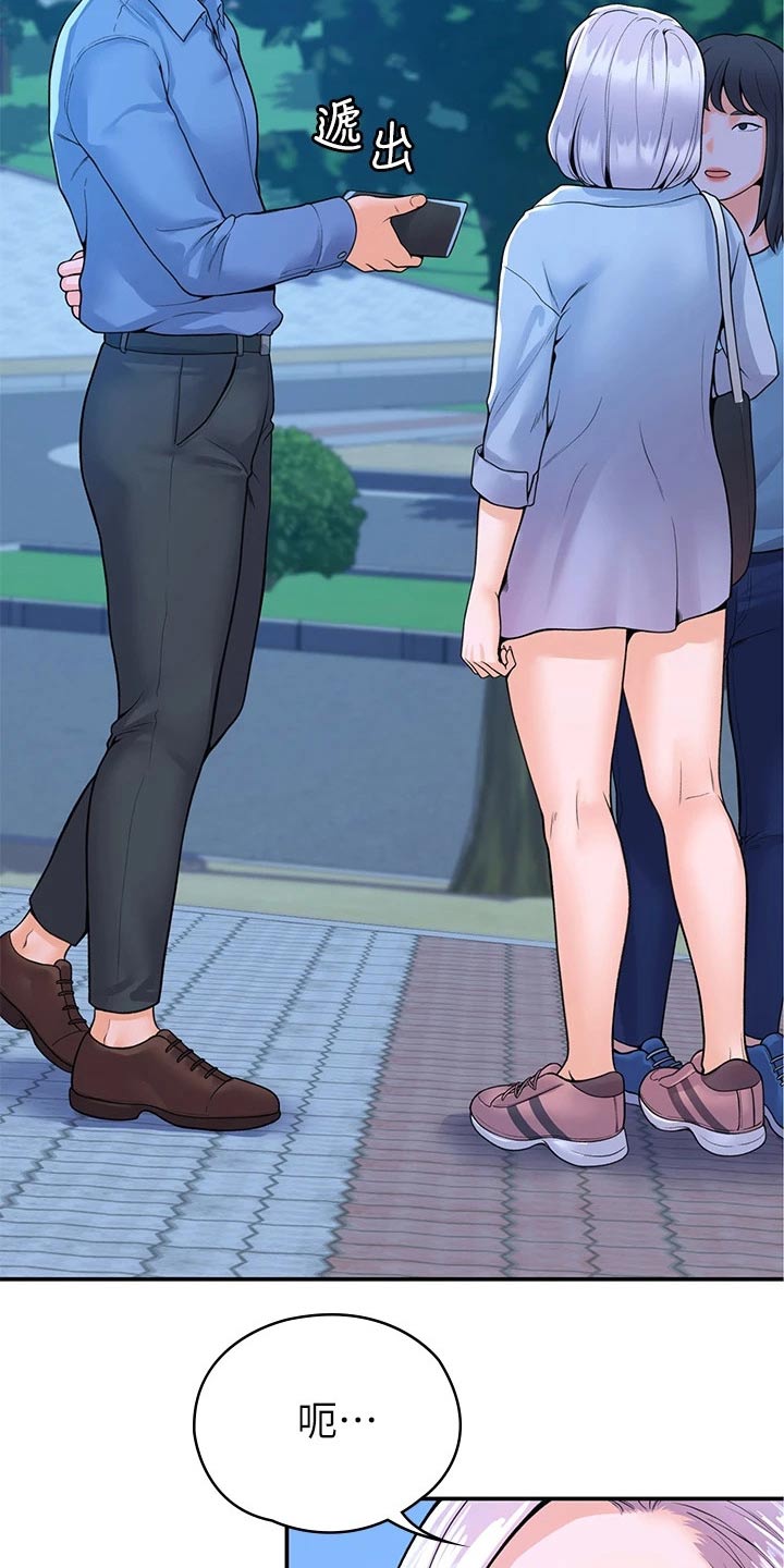 第73章：产品效果4