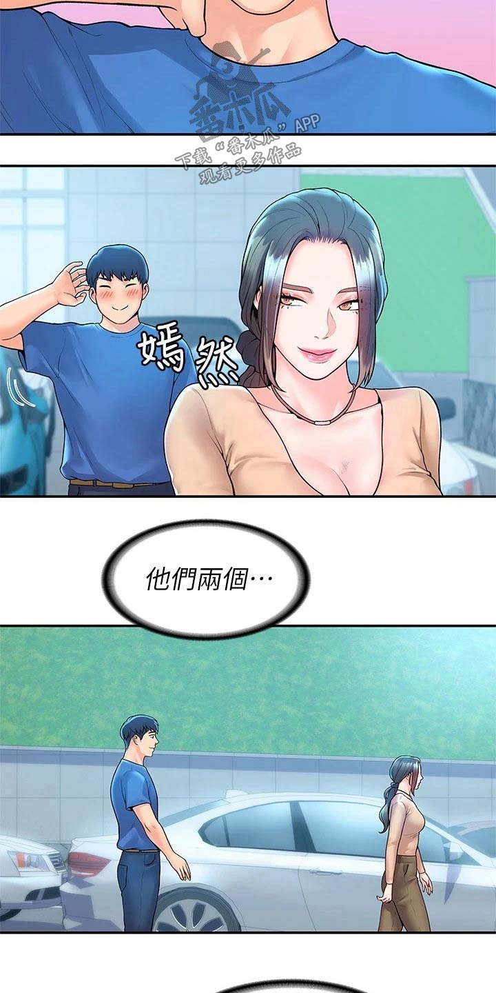 第83章：不想失去1