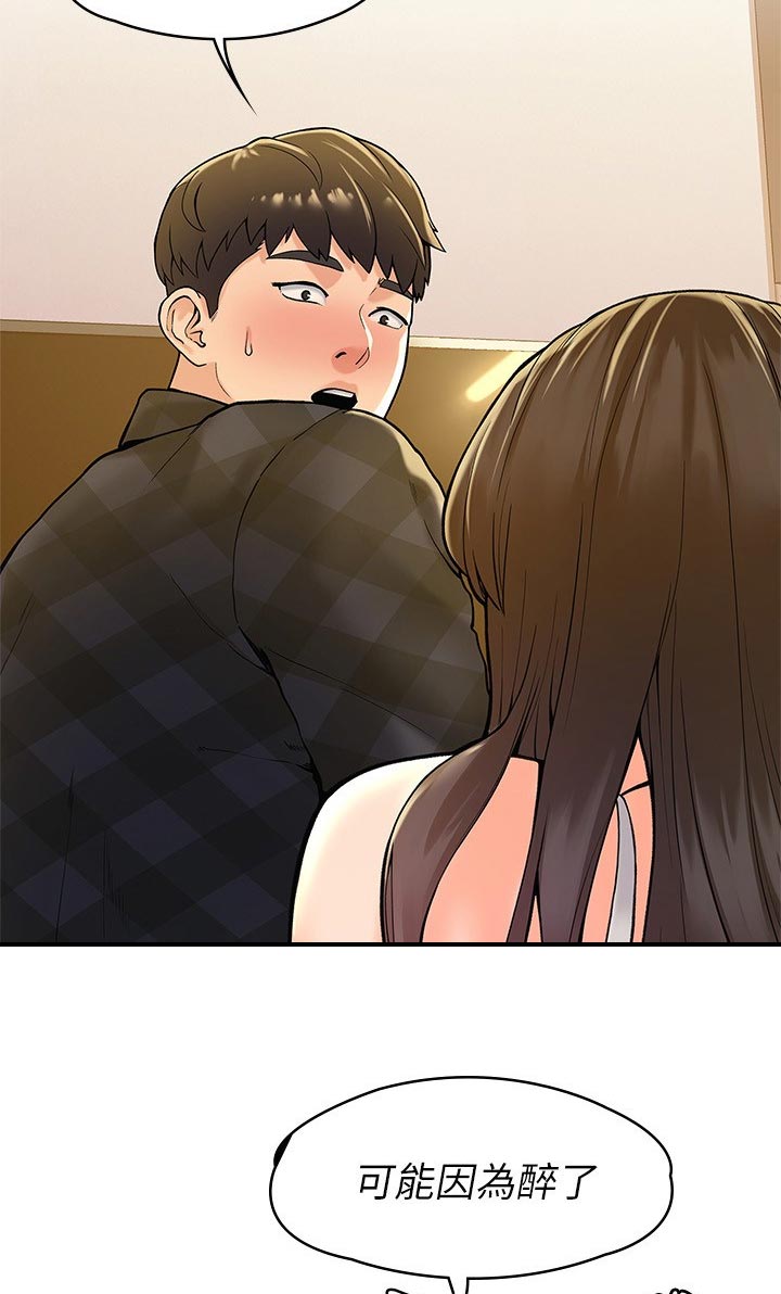 第52章：继续上课1