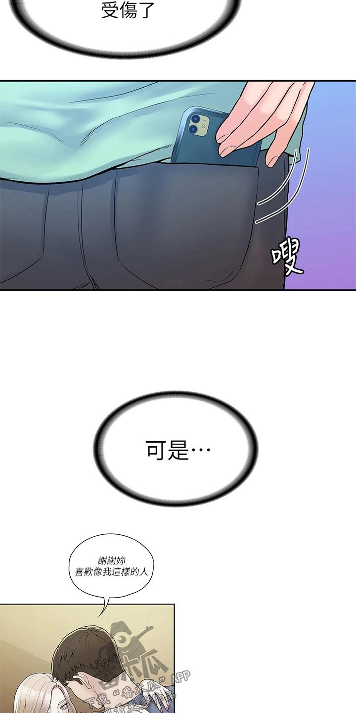 第118章：足够了4