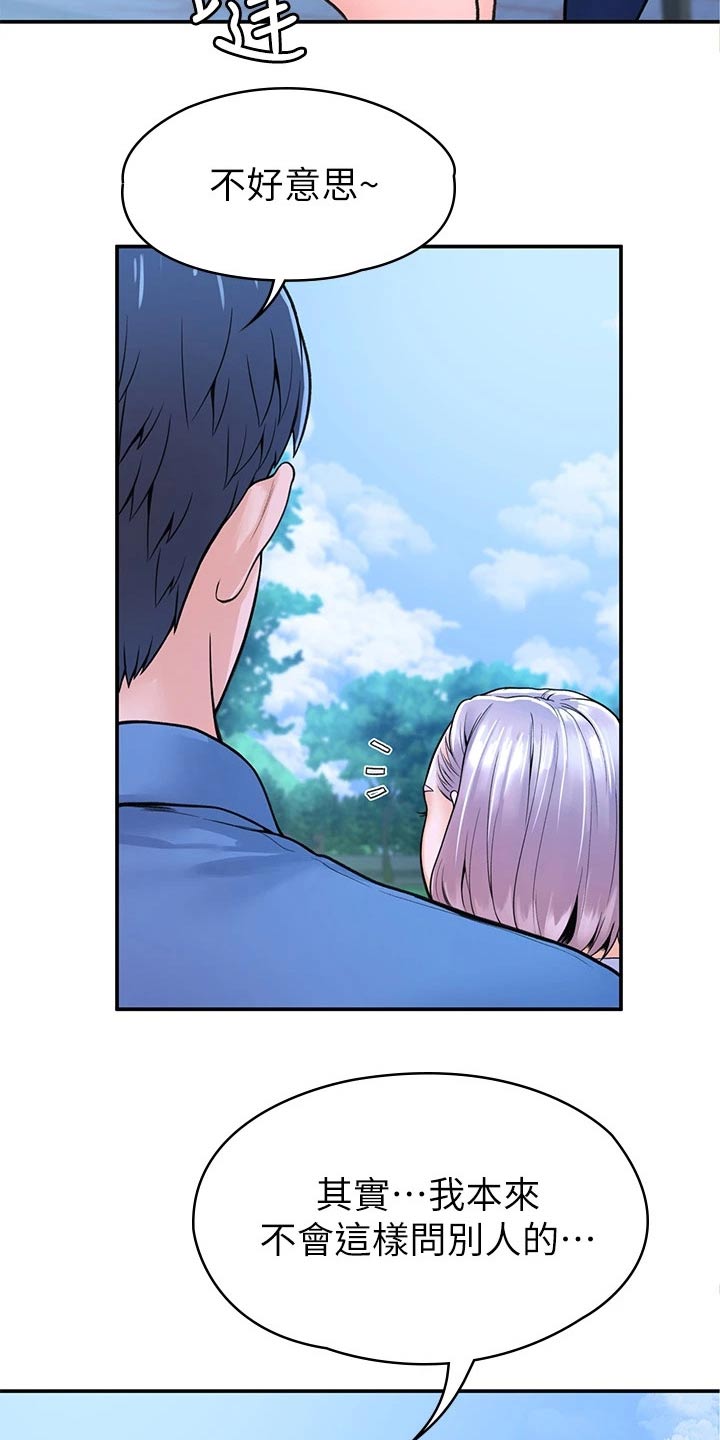 第73章：产品效果2