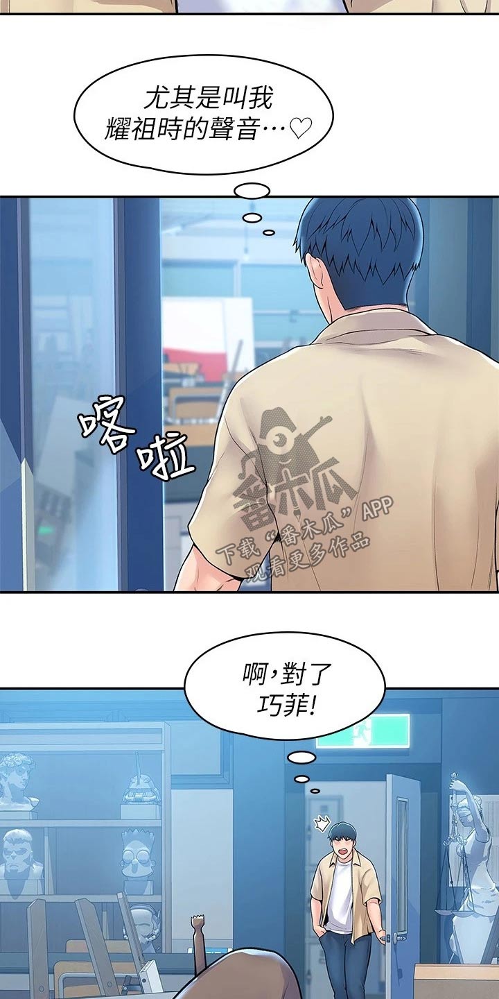 第91章：展示作品2