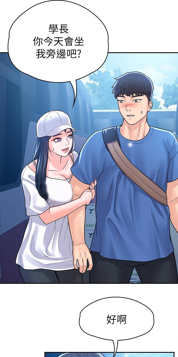 第108章：超级危险0