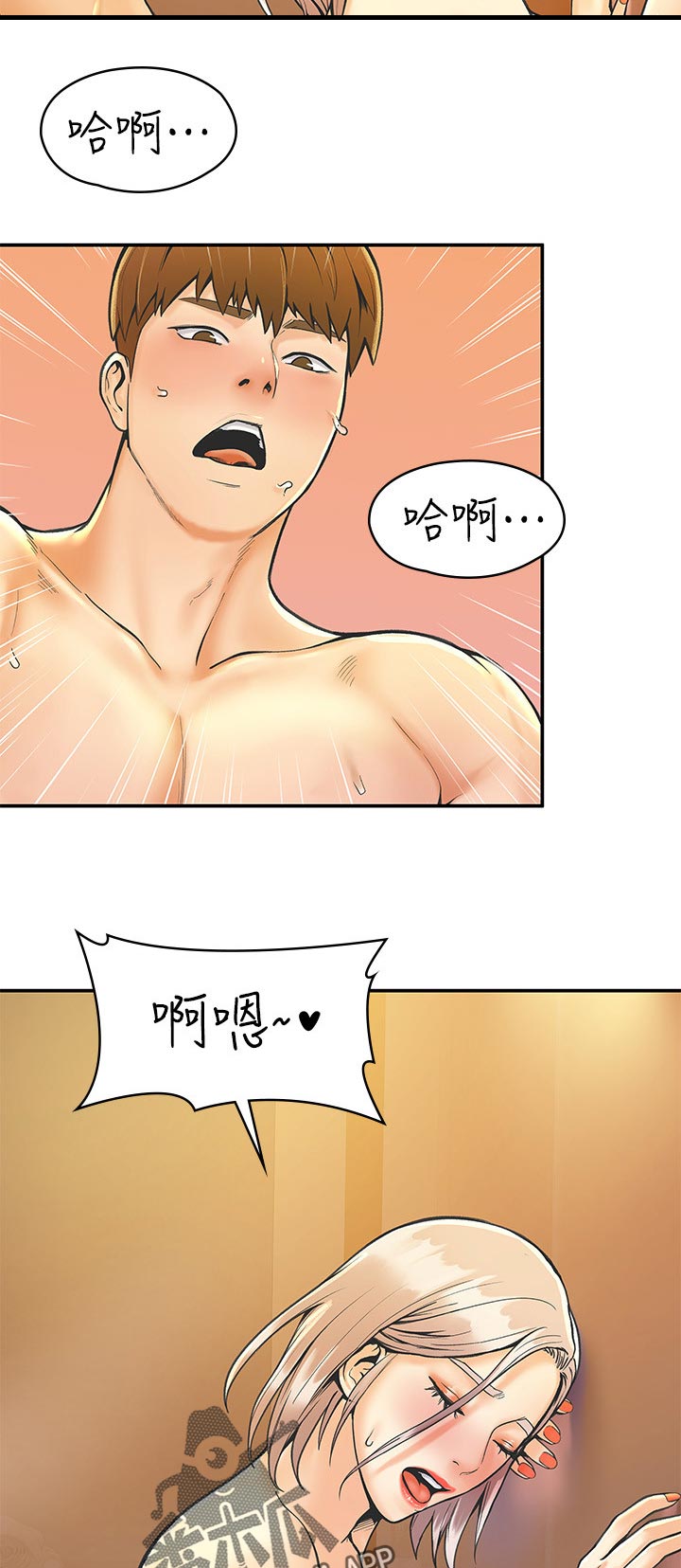 第47章：一起上学2