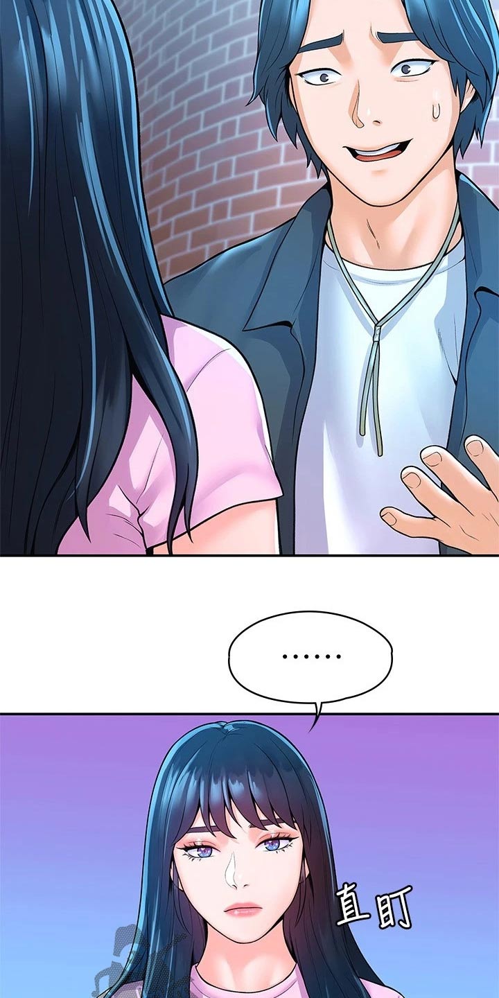 第82章：大吃一惊1