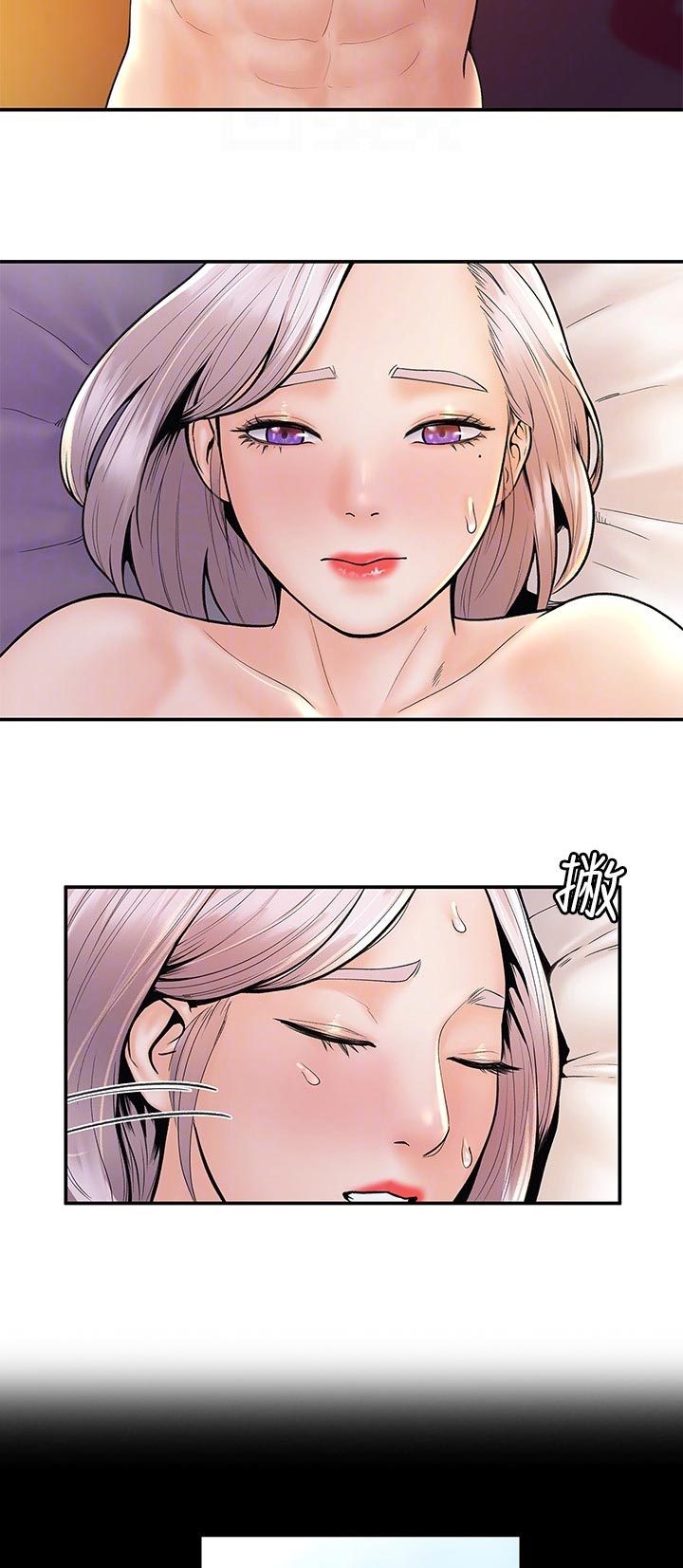 第44章：忽视的感觉1