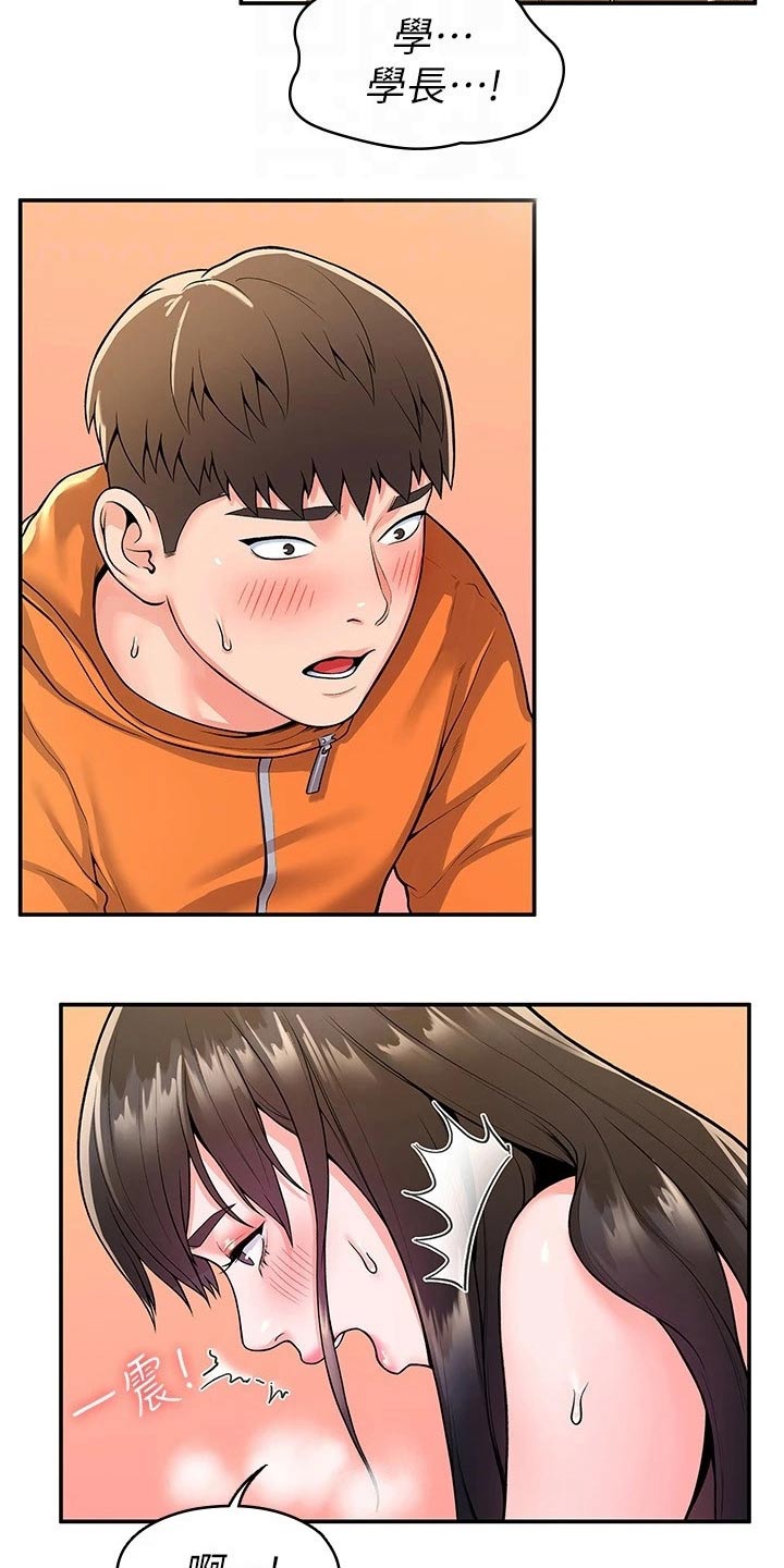 第98章：我们走1