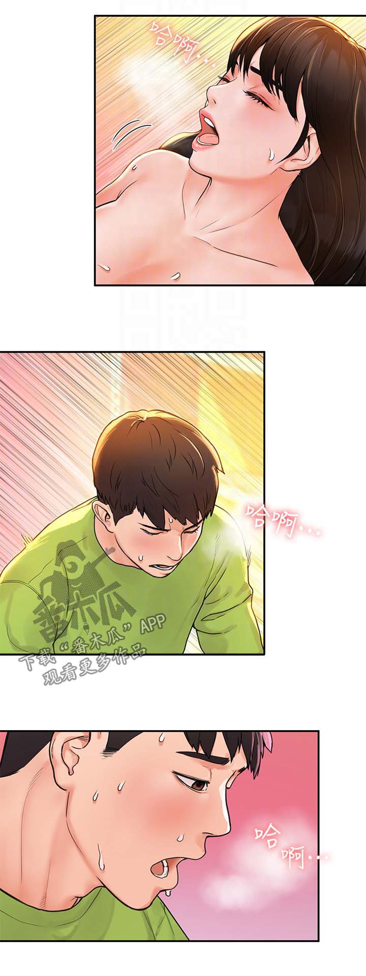 第17章：发挥不好0