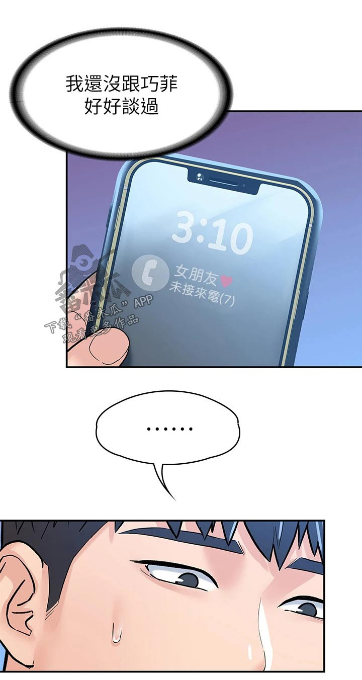 第118章：足够了2