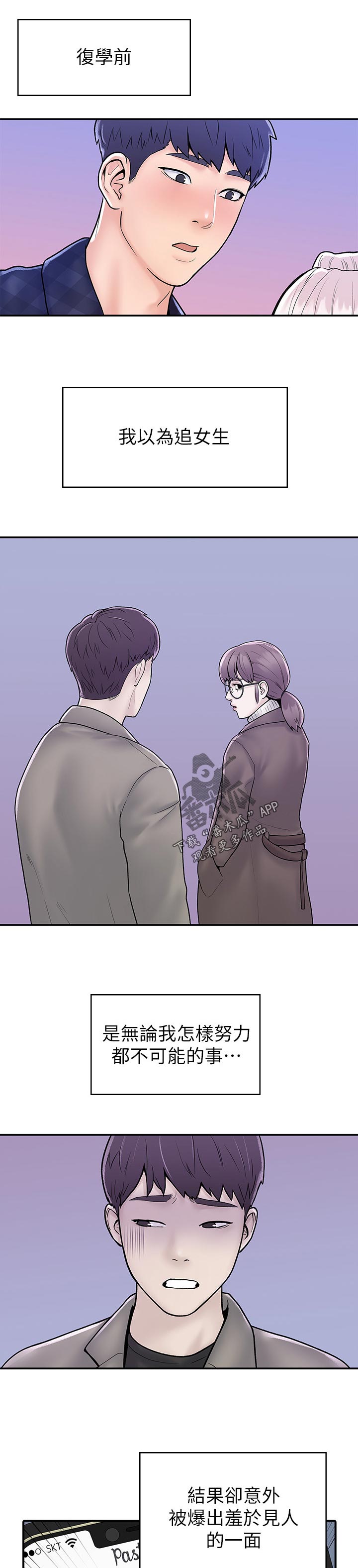 第41章：做你想做的4