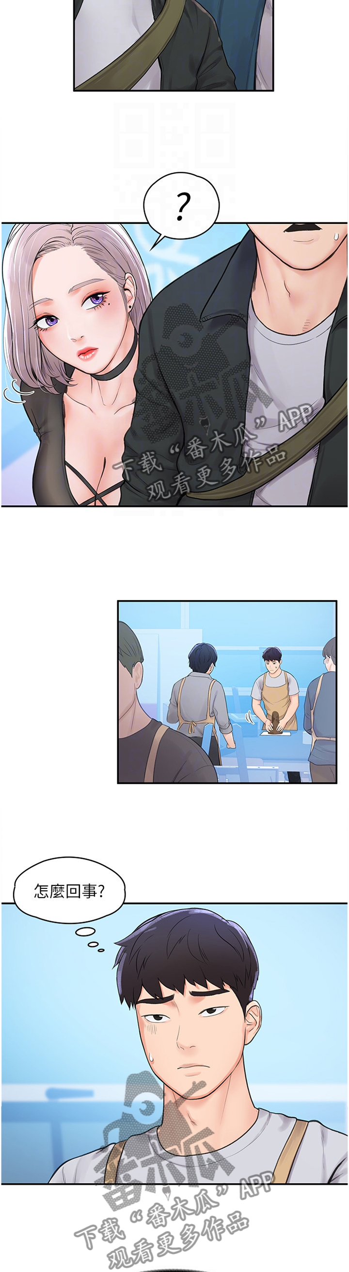 第20章：雕塑课4