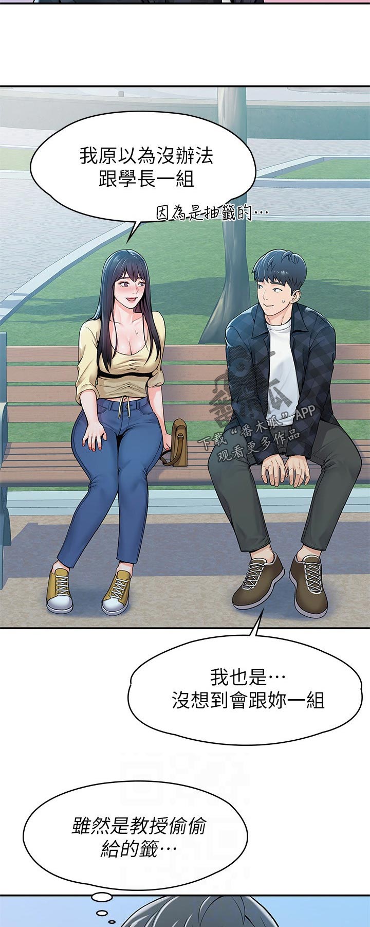 第50章：魅力之一1