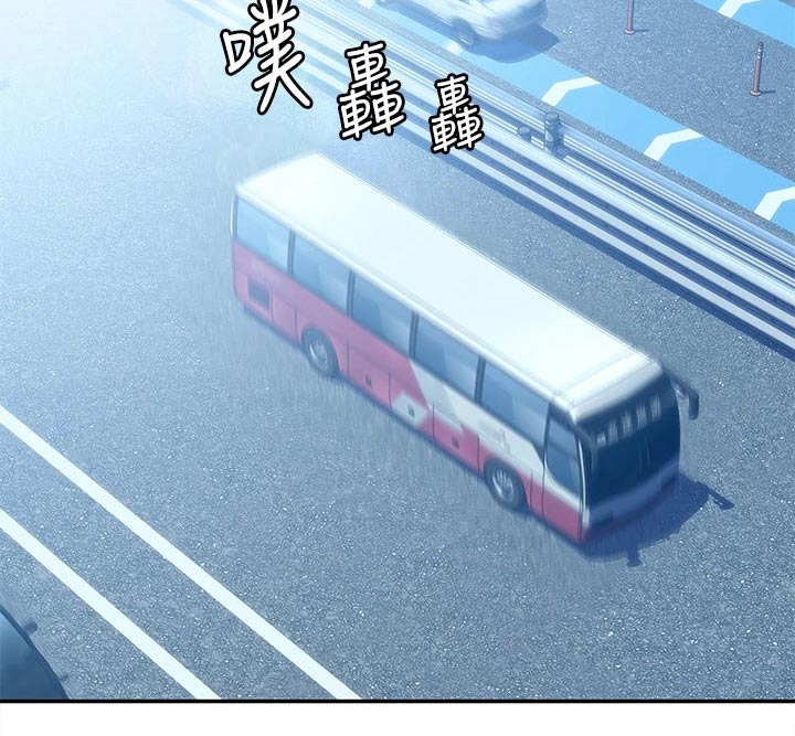 第108章：超级危险3