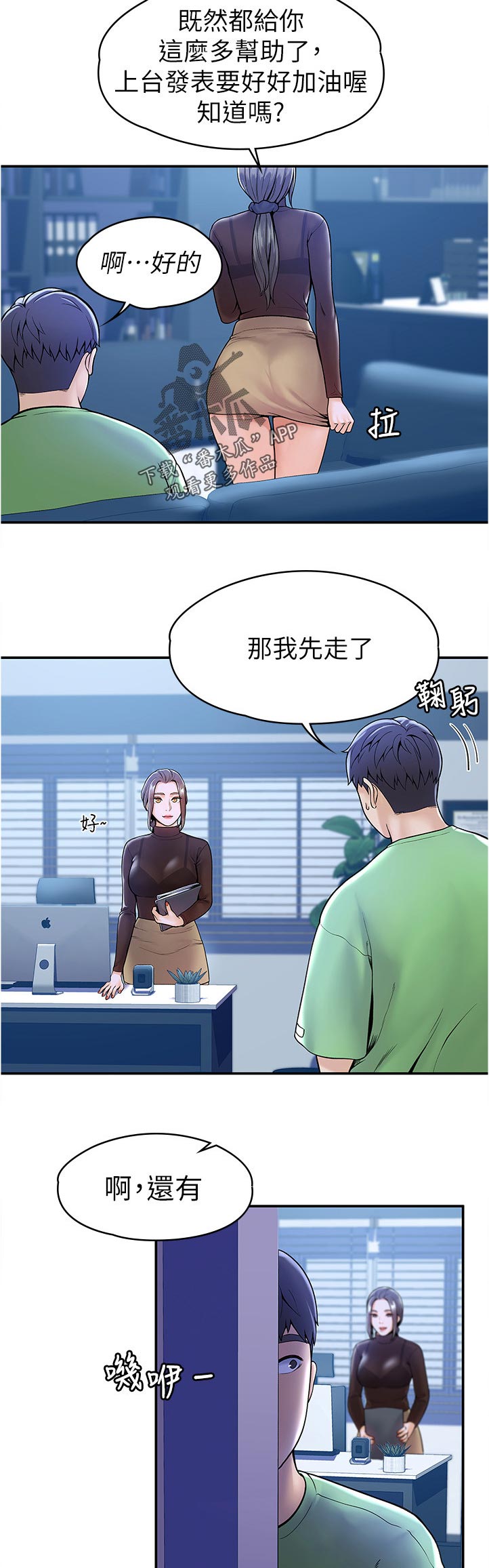 第57章：等价交换1