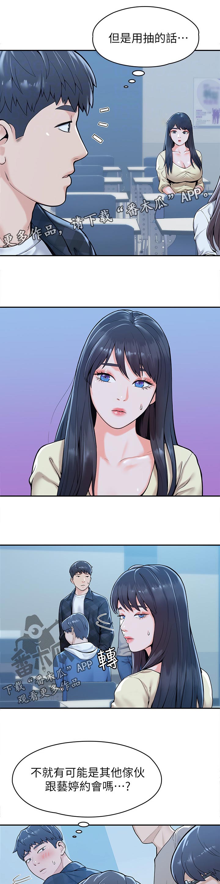 第49章：开后门0