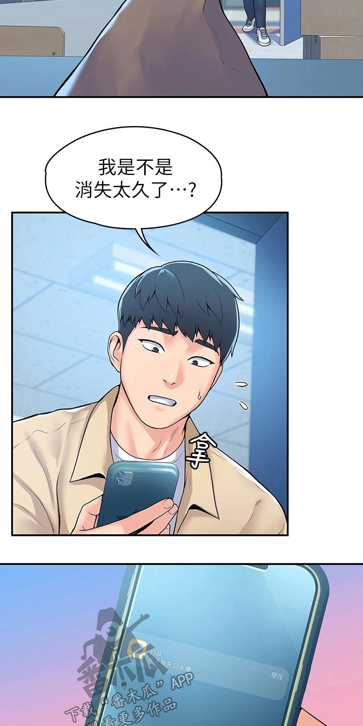 第91章：展示作品3