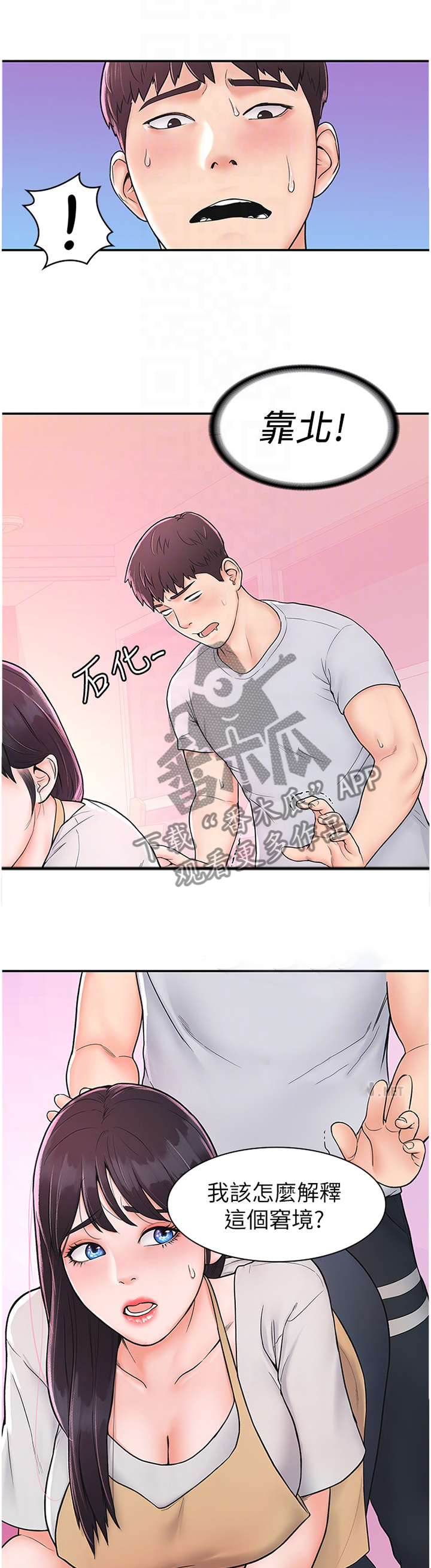 第21章：修作品0