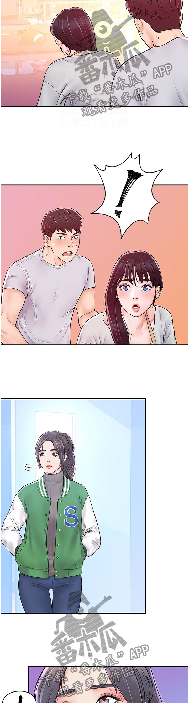 第23章：给我号码1