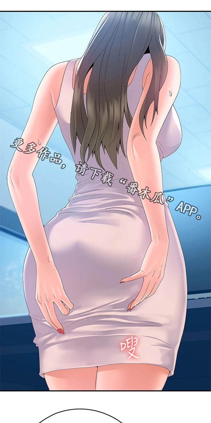 第103章：动力十足0